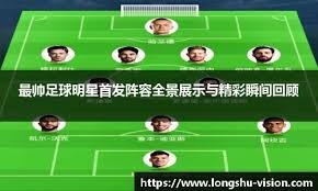 门将高