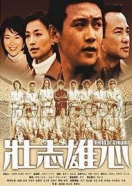 第一次